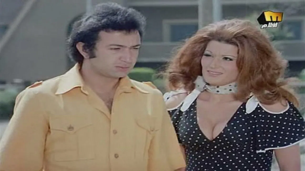 Anisat wasaydat backdrop