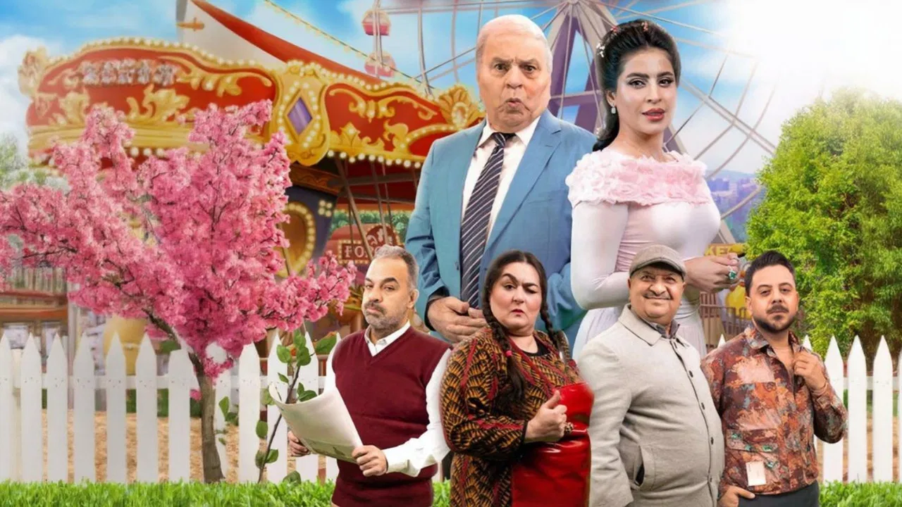 جوز ولوز backdrop