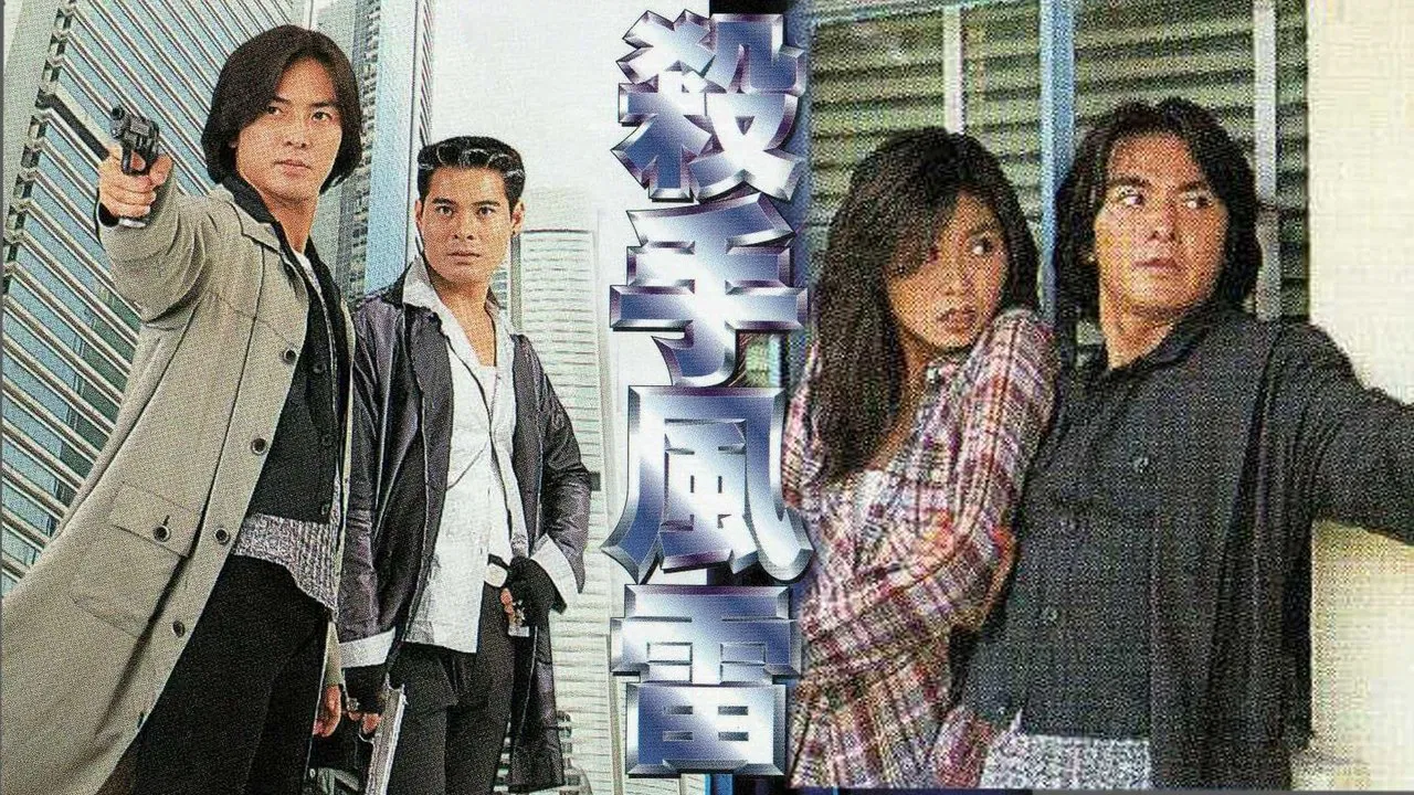 Killer's Code backdrop