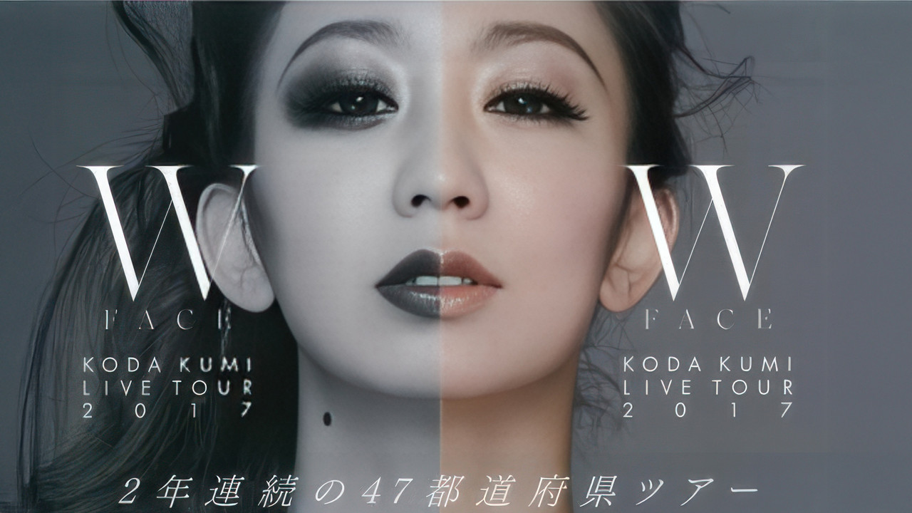 KODA KUMI LIVE TOUR 2017 ~W FACE~ backdrop