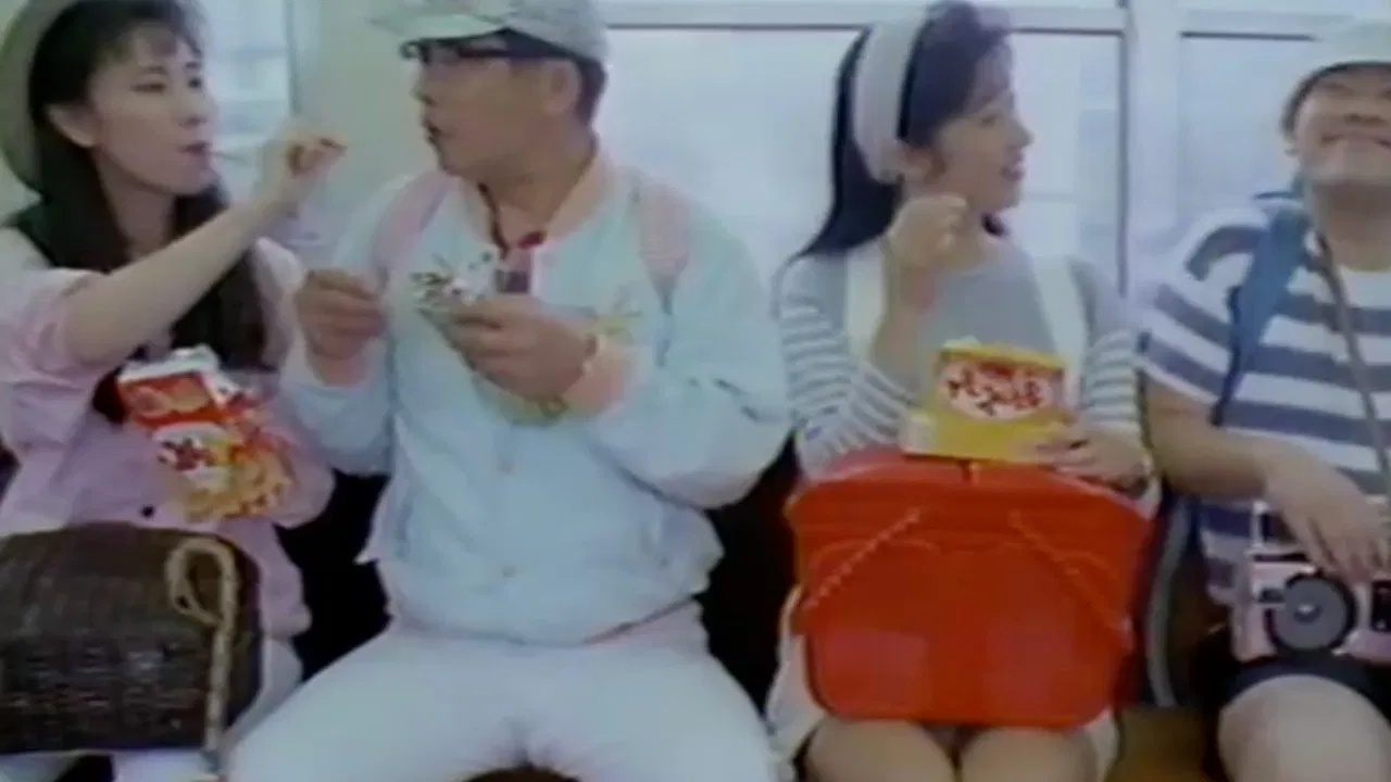 Chikan densha: Oshiri o futte onedari backdrop