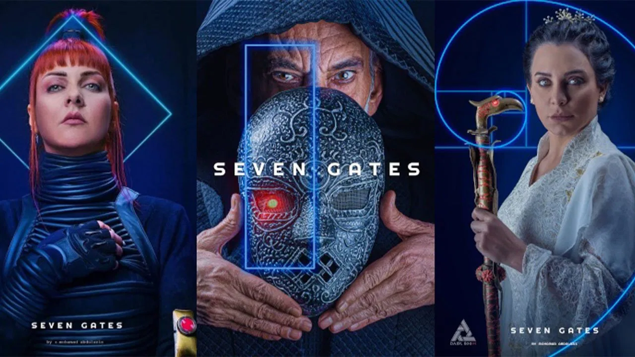 البوابات السبع backdrop