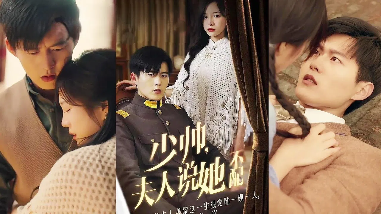 Marshal, Madam Says She isn't Worthy backdrop