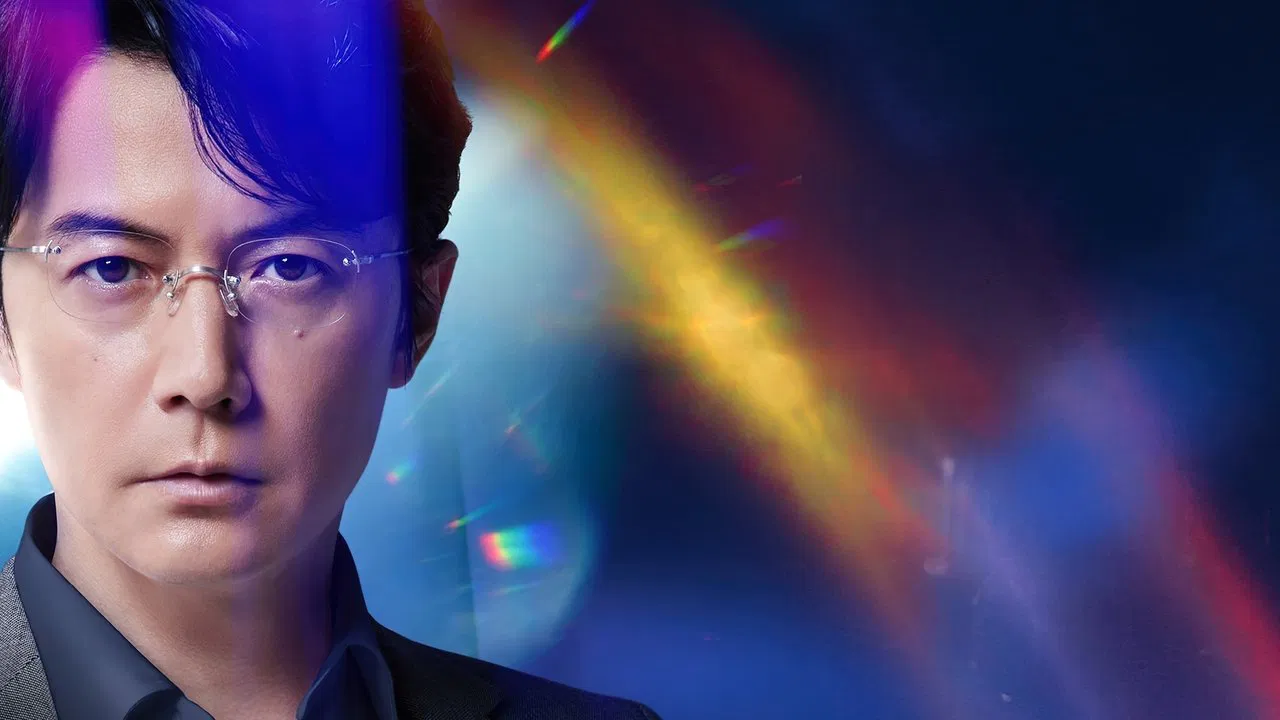 Galileo: Forbidden Sorcery backdrop