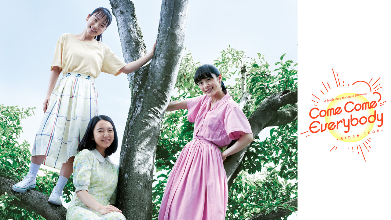 Come Come Everybody backdrop