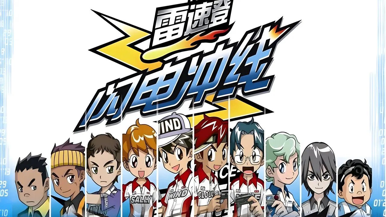 Flash & Dash backdrop