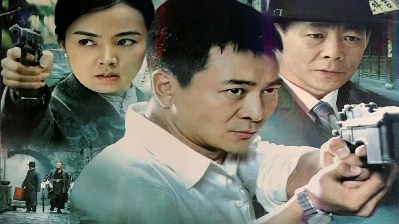 Brave Untold Danger backdrop