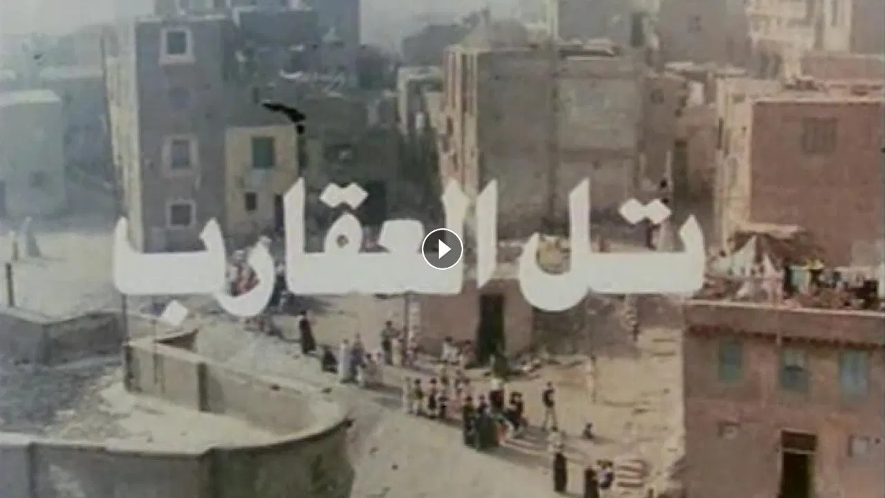 Scorpions' Hill backdrop