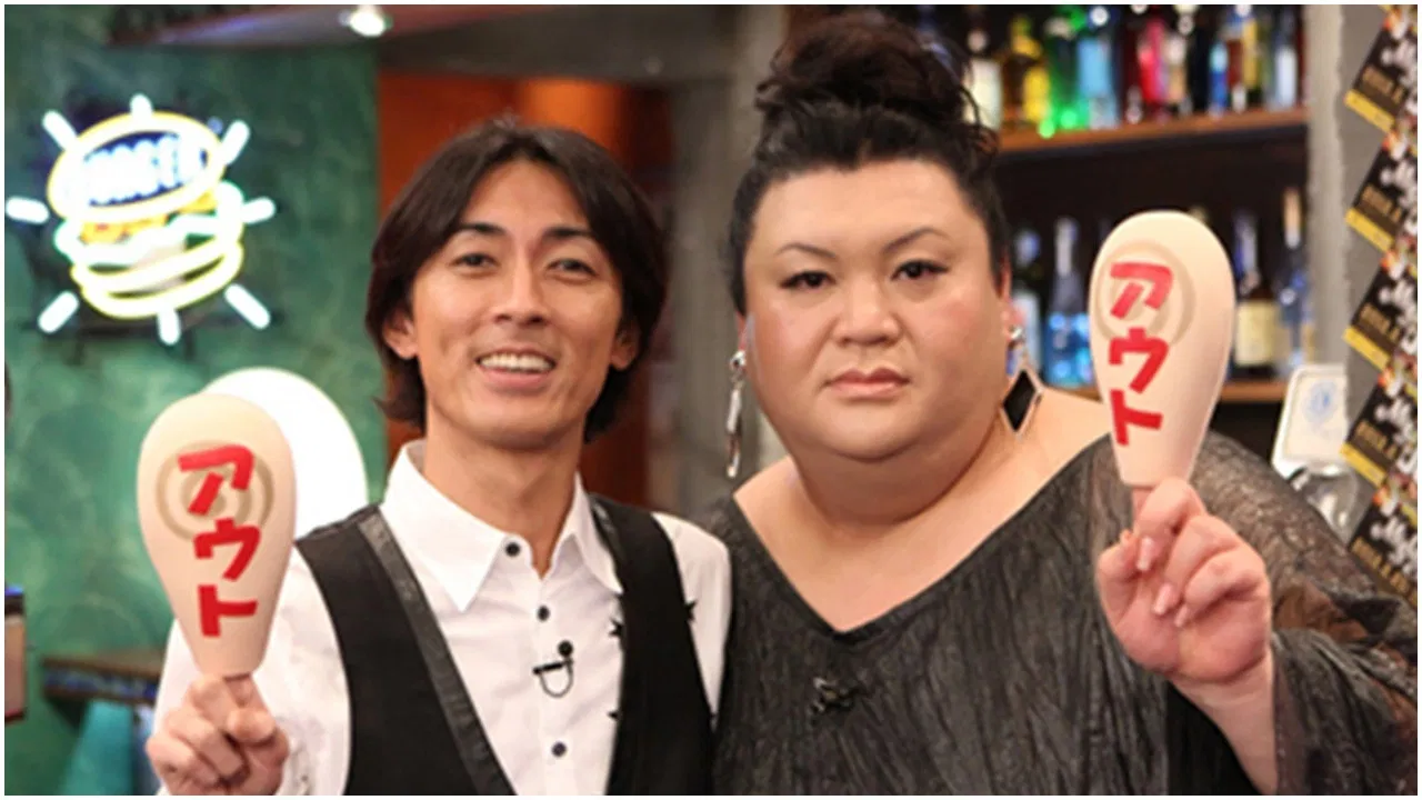 Out X Deluxe backdrop