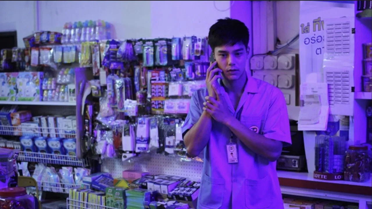 มากับฝน backdrop