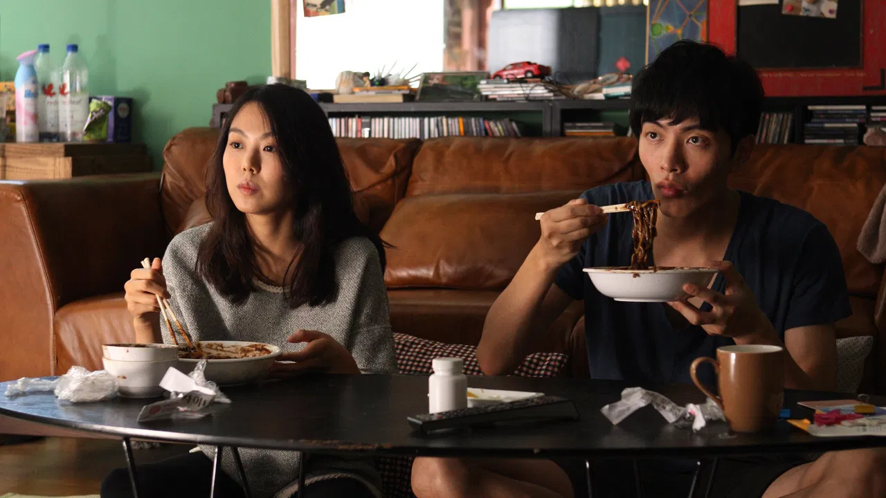 Very Ordinary Couple backdrop