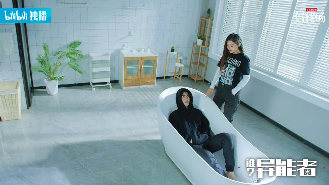 谁？异能者 backdrop