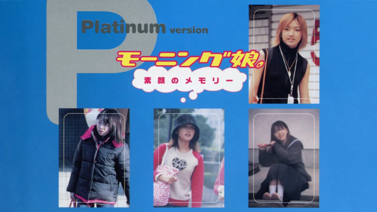 Morning Musume. Unmade-up Memories PLATINUM backdrop