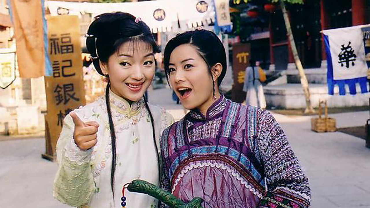 江南京华梦 backdrop