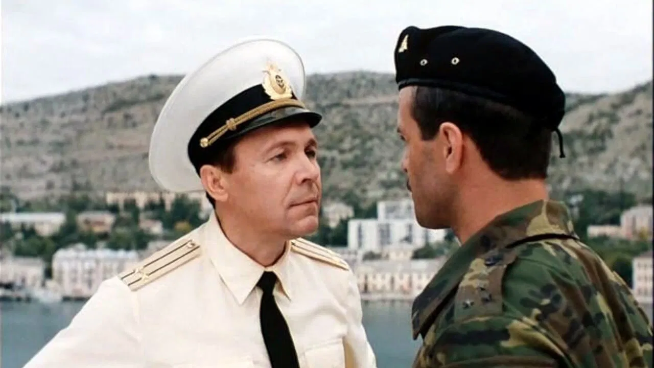 Солнечный удар backdrop