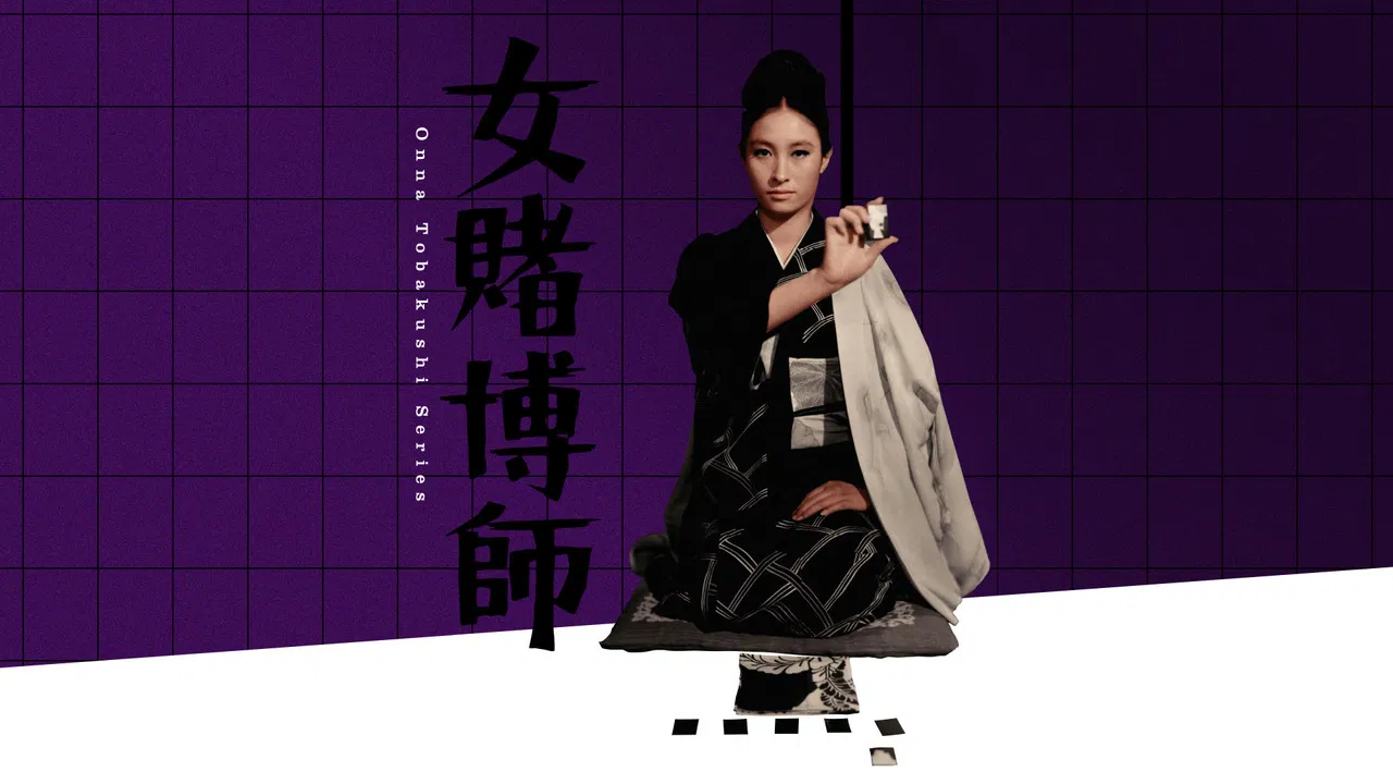 The Woman Gambler backdrop