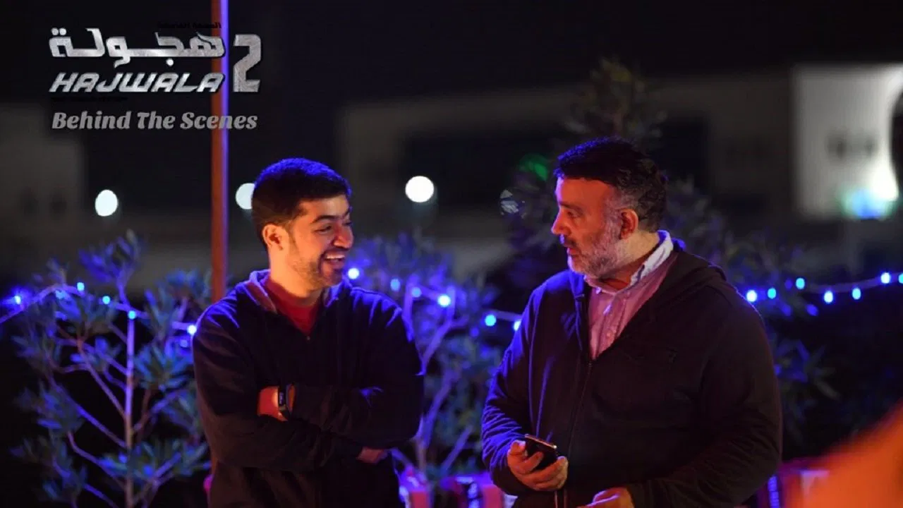 Hajwala 2: Mysterious Mission backdrop