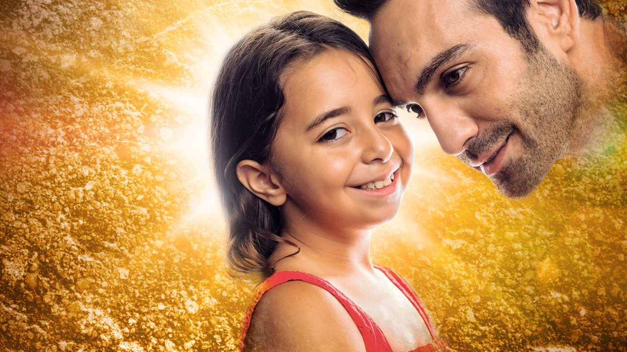 My Little Girl backdrop