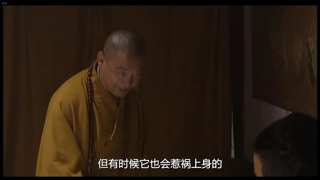 百年虚云 backdrop