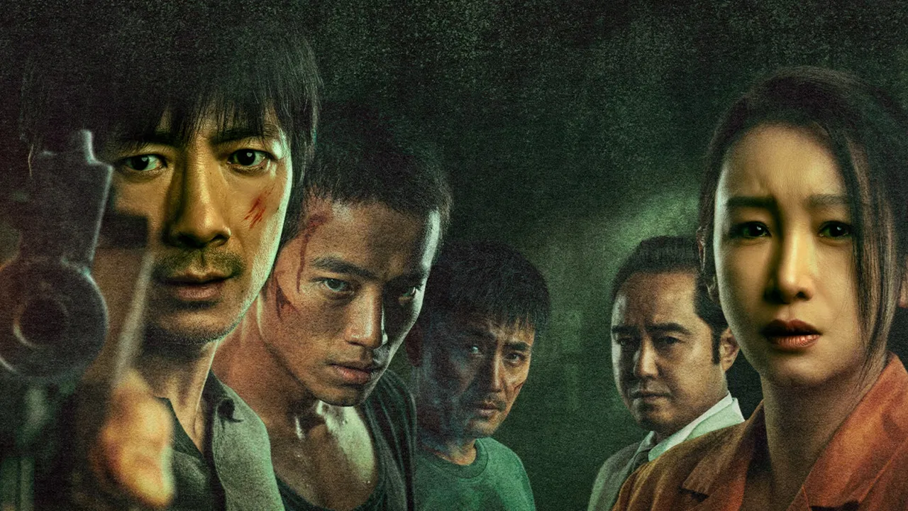 A Long Shot backdrop