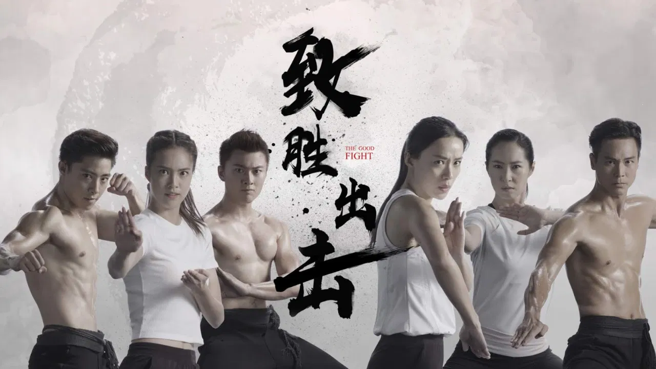 The Good Fight backdrop