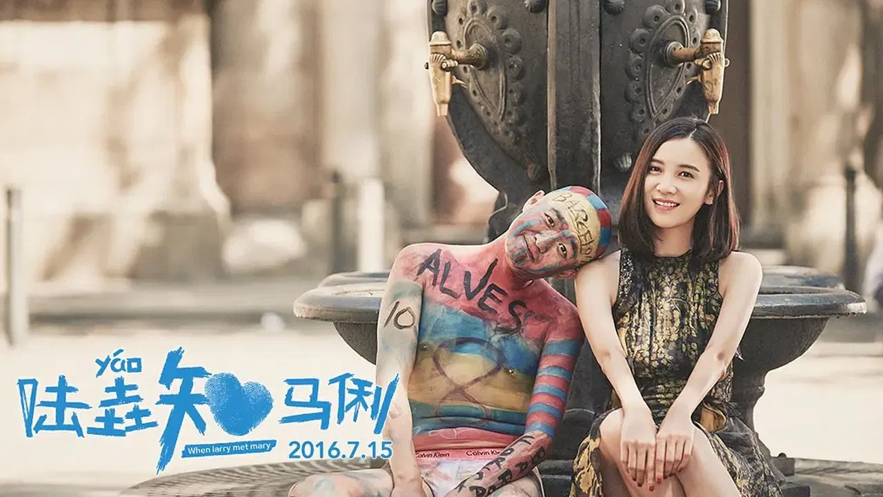 When Larry Met Mary backdrop