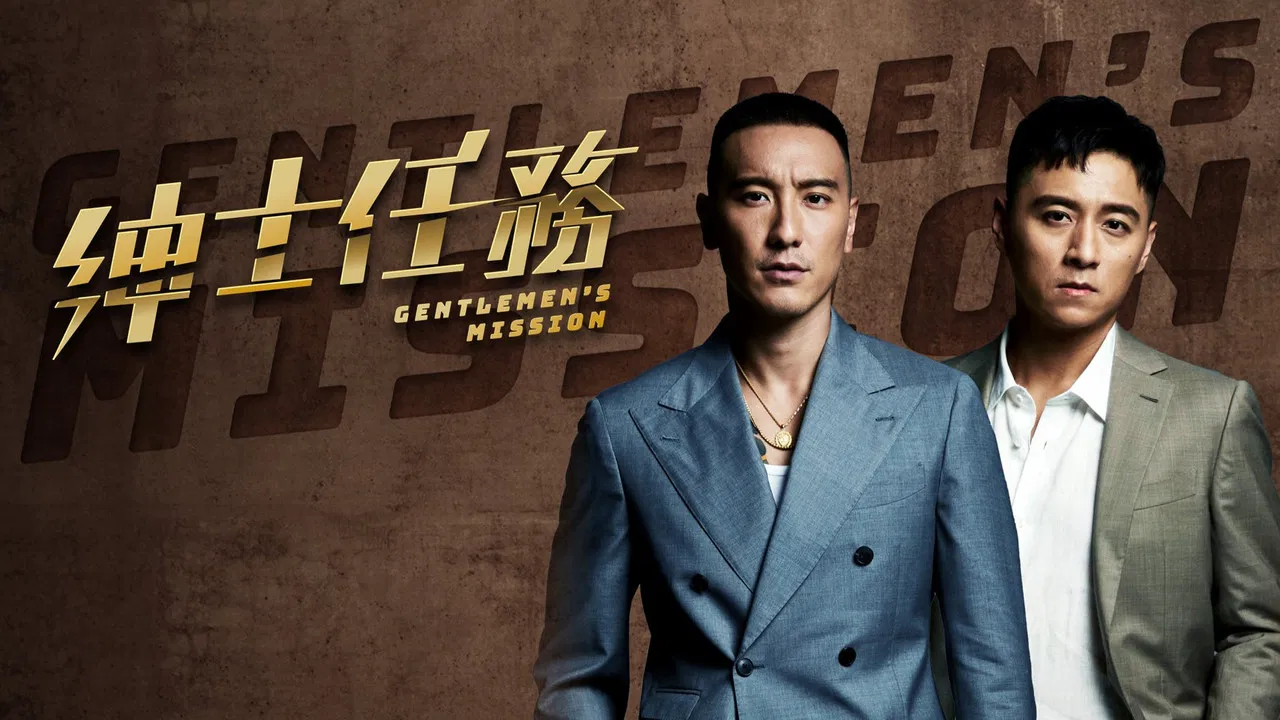 Gentlemen's Mission backdrop