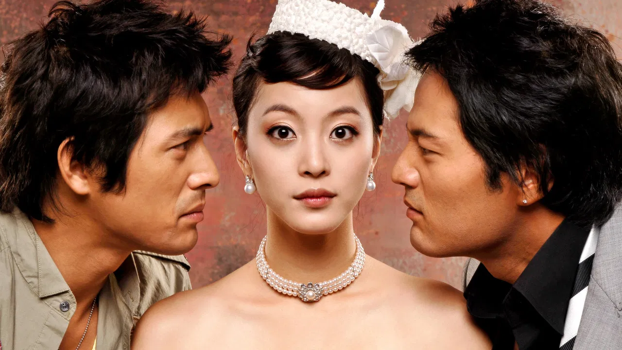 Couple or Trouble backdrop