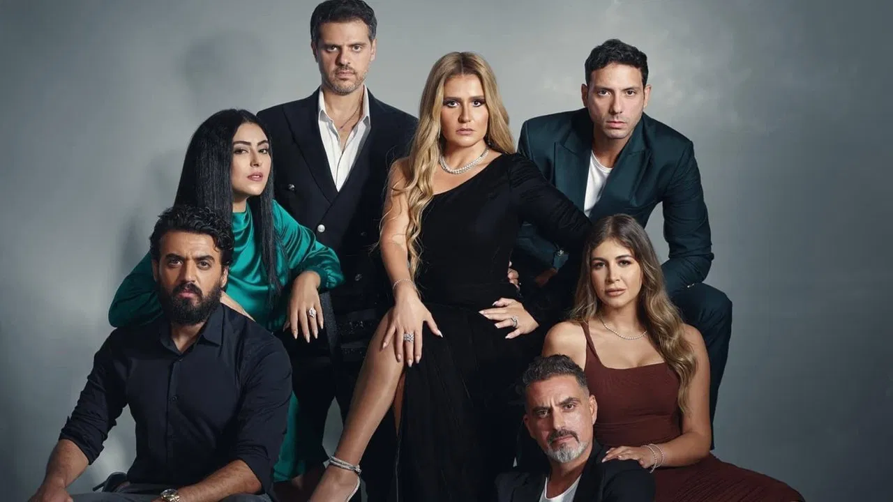 ٥٥ مشكلة حب backdrop