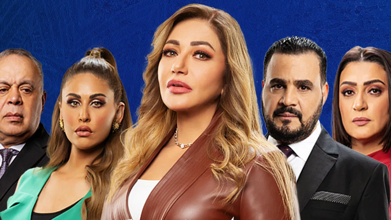 Another World backdrop