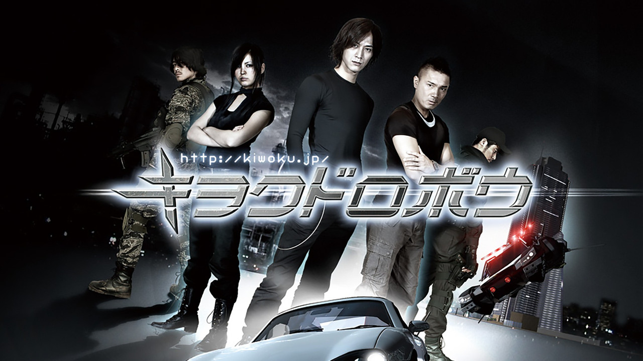 The Memory Stealers backdrop