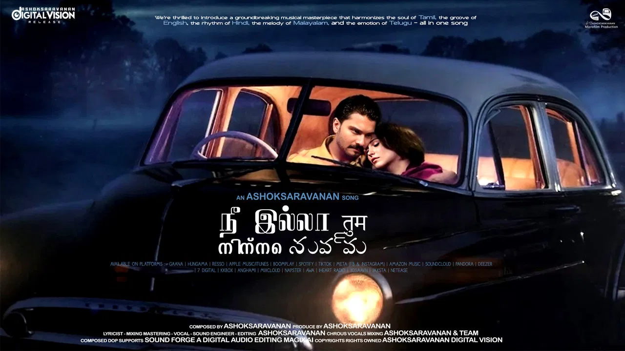 Nee illa Tum Ninne Nuvvu backdrop