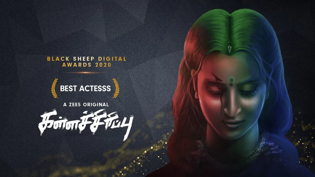 Kallachirippu backdrop