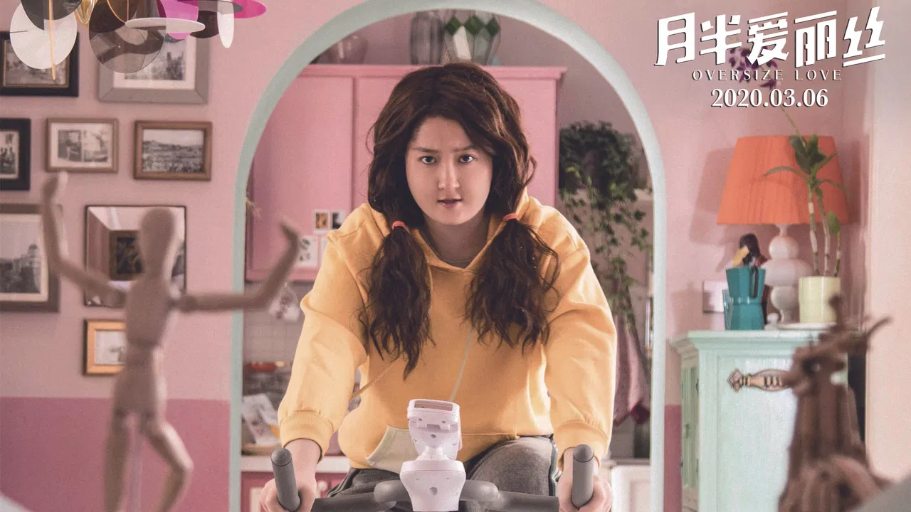 Oversize Love backdrop