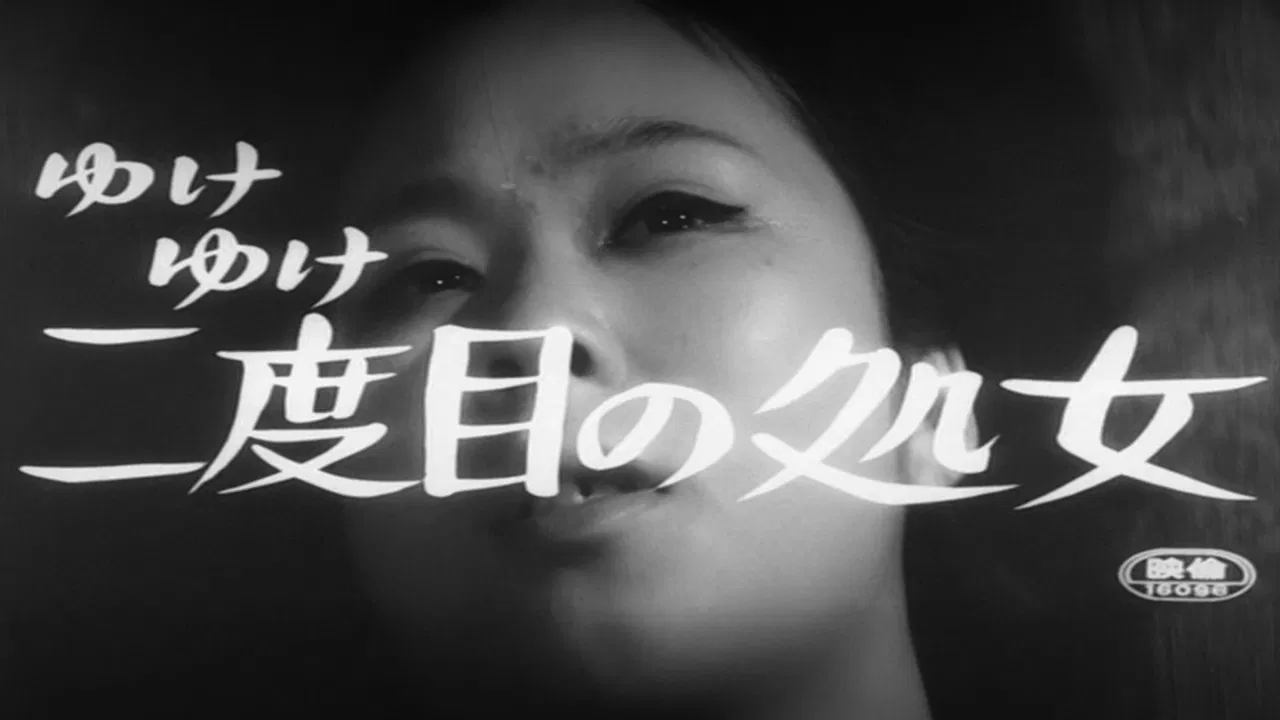 Go, Go Second Time Virgin backdrop