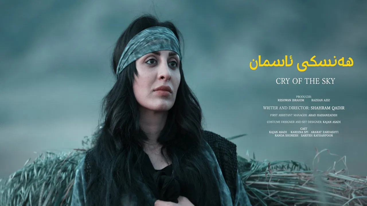 Cry of the Sky backdrop