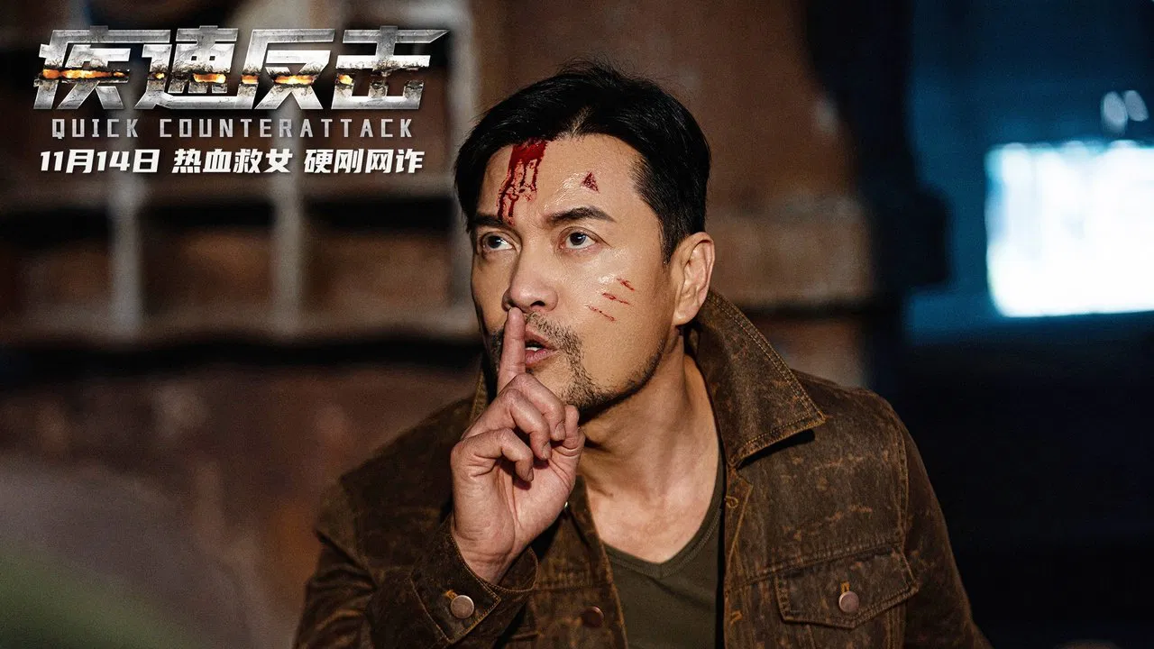 Quick Counterattack backdrop