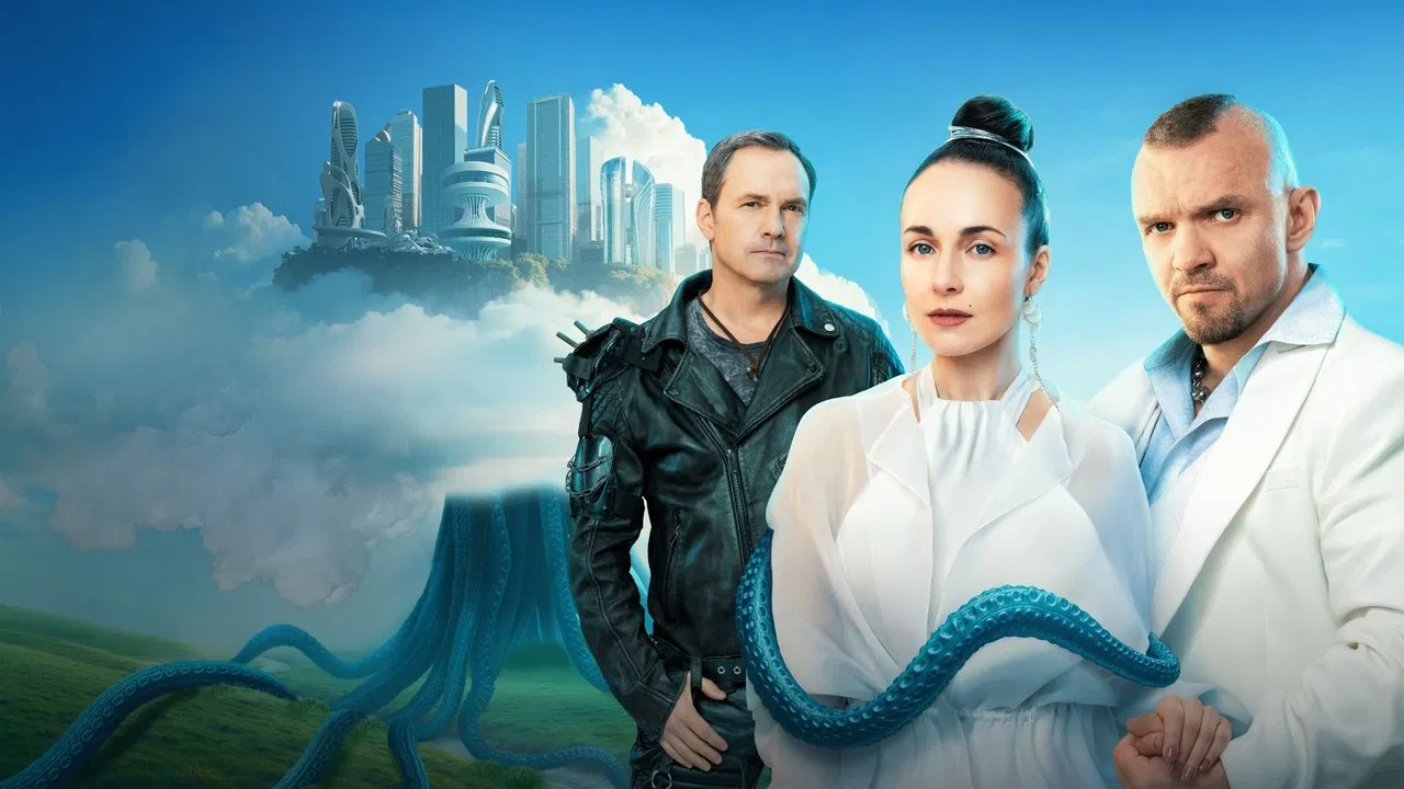 The No Man Zone backdrop