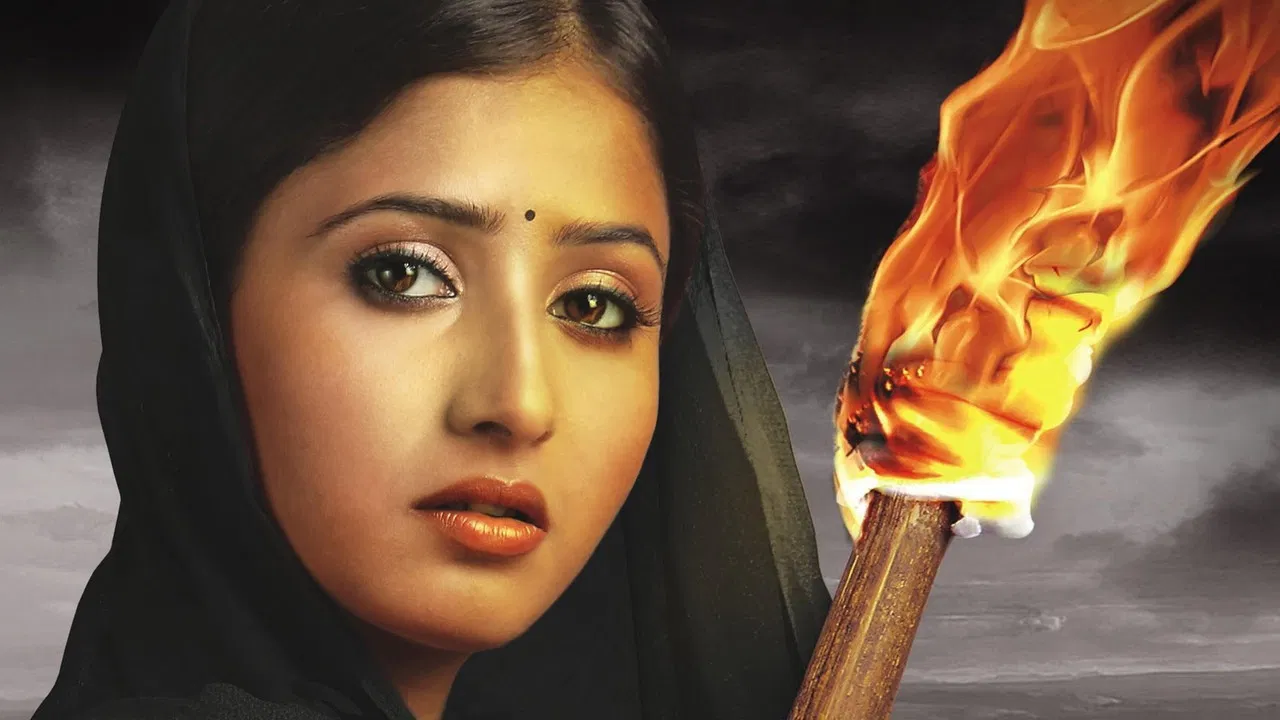 Mera Naam Karegi Roshan backdrop