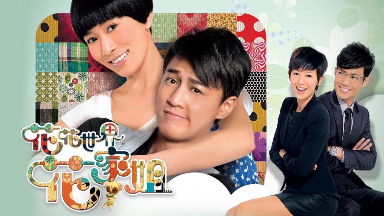 My Sister of Eternal Flower backdrop