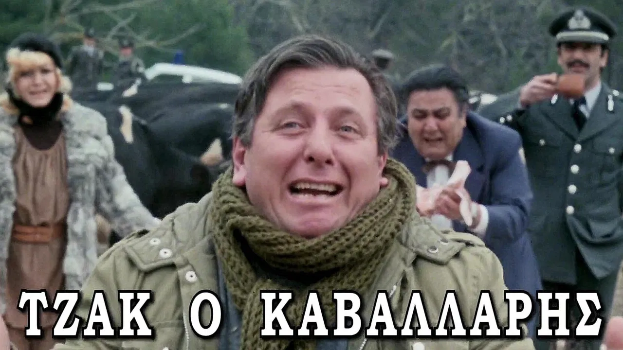 Jack the Horseman backdrop