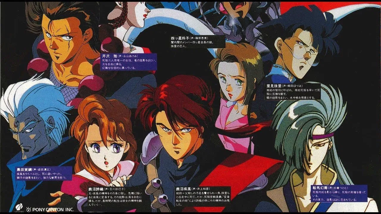 Akai Hayate backdrop