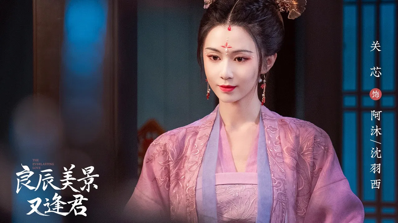 The Everlasting Love backdrop