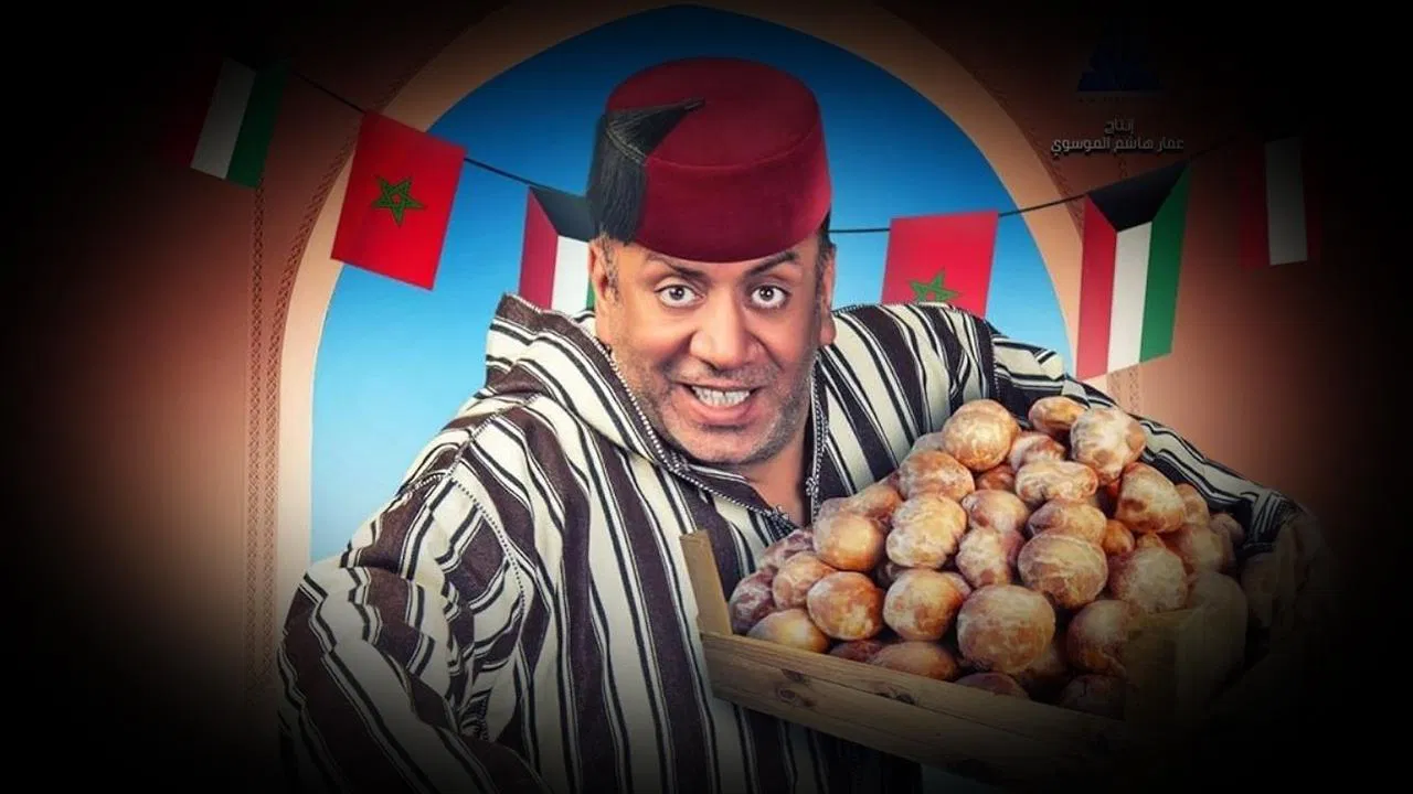 Kuwait Marrakech Kuwait backdrop