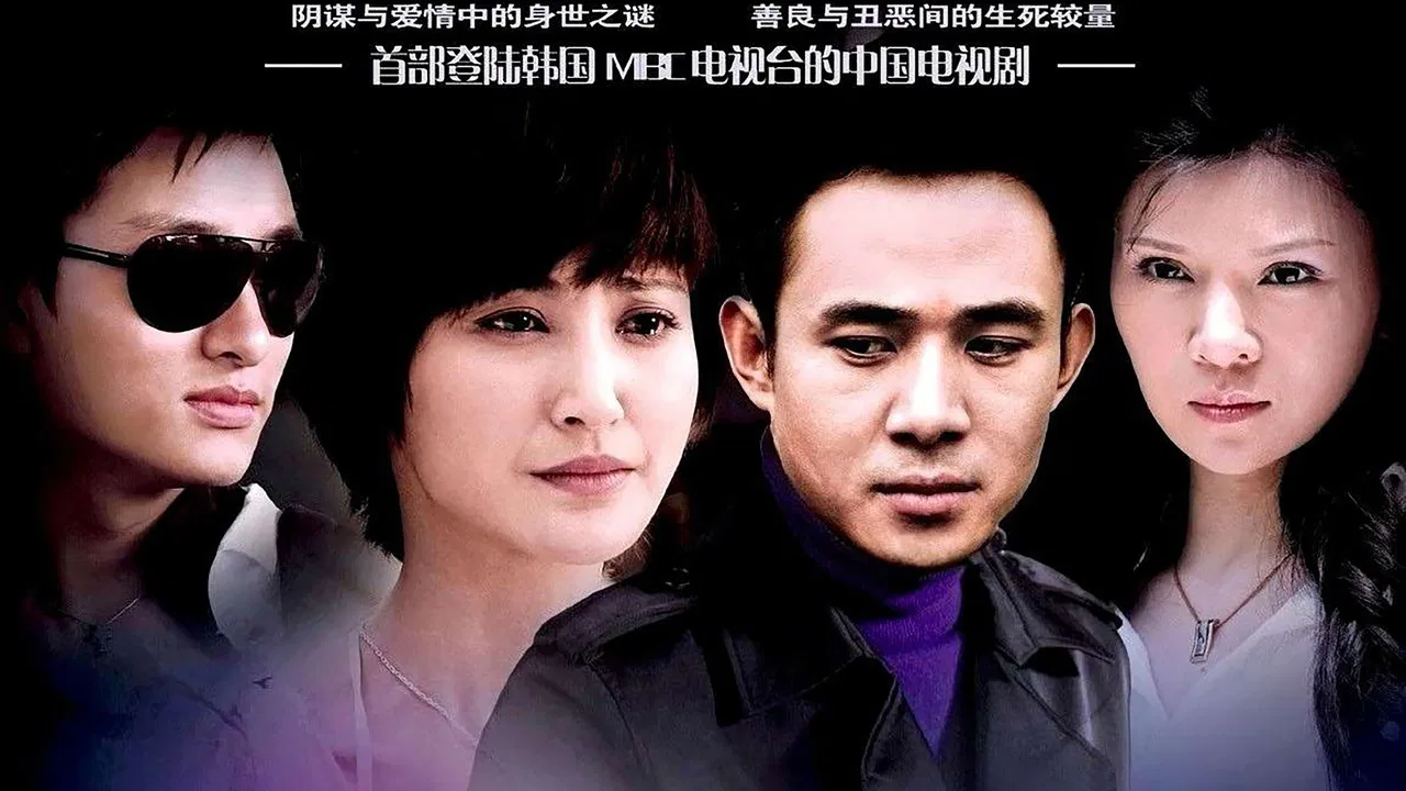 燃烧的玫瑰 backdrop