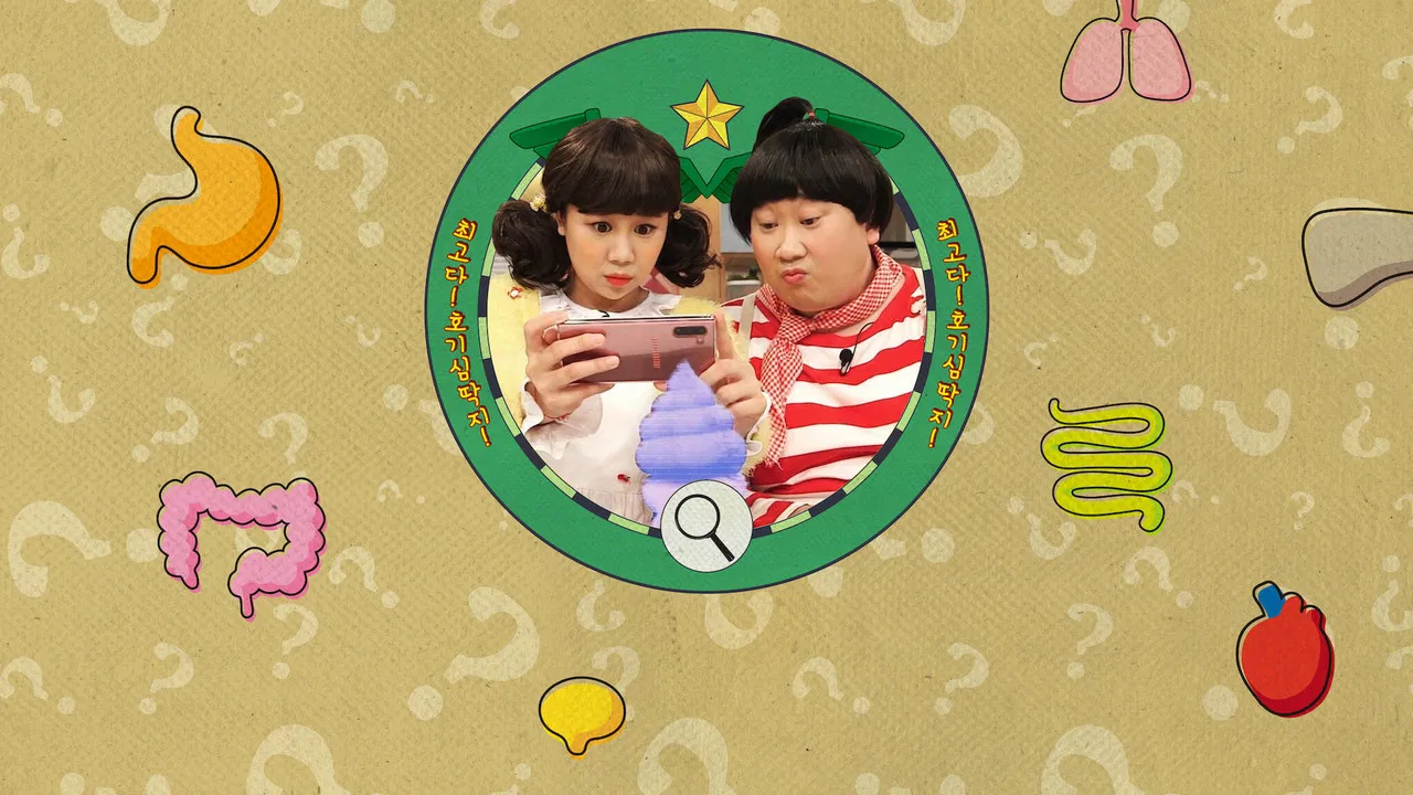 Bravo! Wonder Cards backdrop