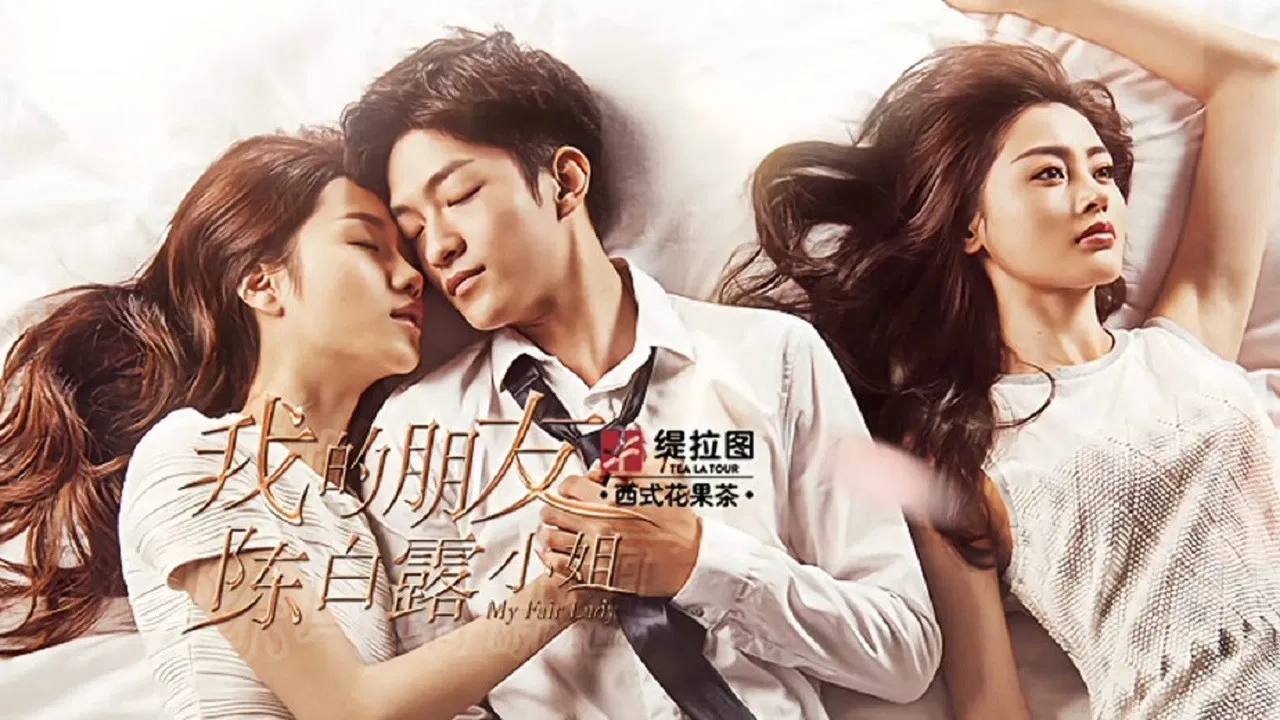 My Fair Lady backdrop