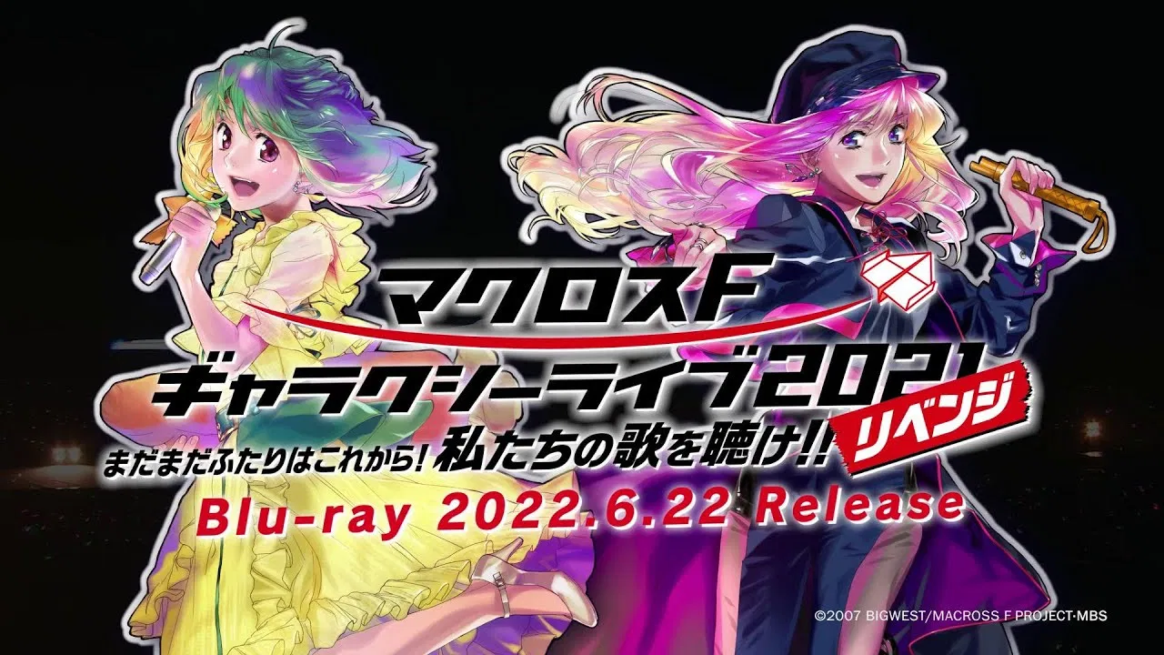 Macross Frontier Galaxy Live 2021 "REVENGE" backdrop