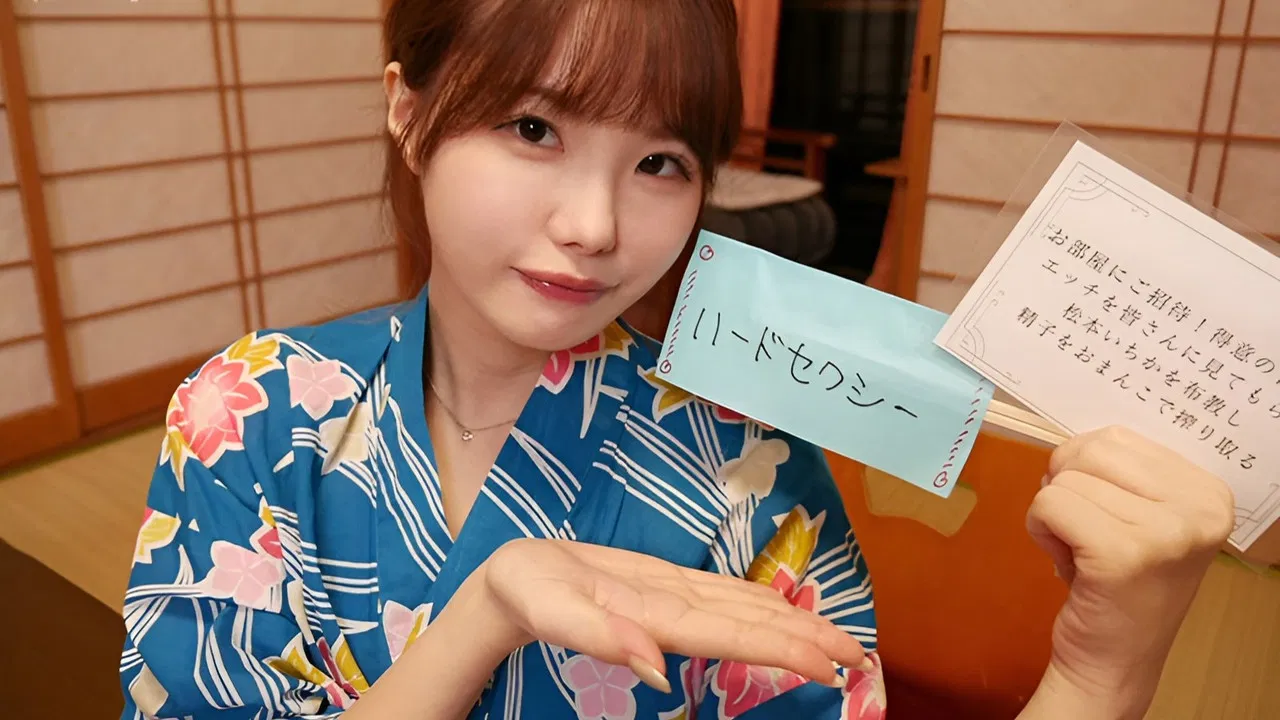 What I'm Going Into the Men's Bath With Just a Towel On! I Don't Want To! Embarrassing & Humiliating Mission Leads to Massive Creampies! backdrop