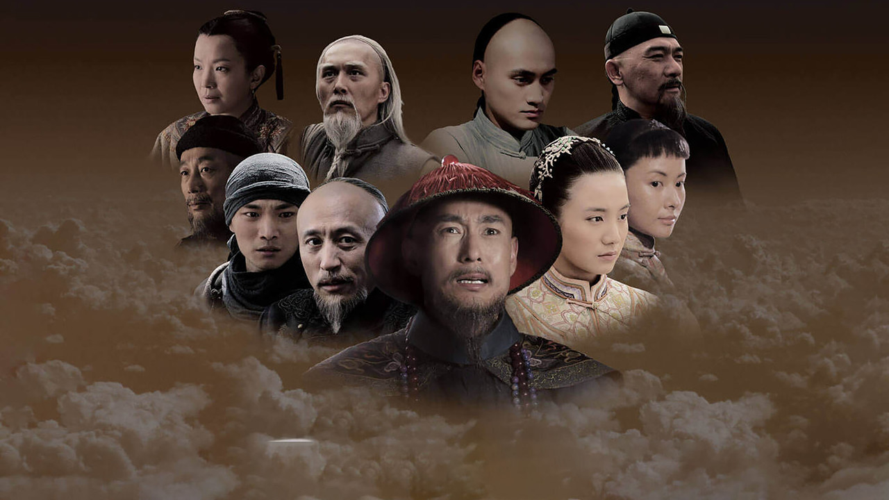 Hearts of Citizens backdrop